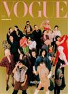 VOGUE 10月號/2023 第325期