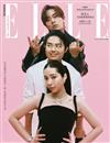 ELLE 中文版 10月號/2023 第385期（體驗版）