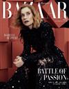 Harper’s BAZAAR 哈潑時尚 10月號/2023 第404期 （兩款封面隨機出貨）