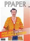 PPAPER 9月號/2023 第228期：POP, ART, FASHION & STYLES 不風格·不快活