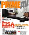 PRIME AV新視聽 9月號/2023 第342期