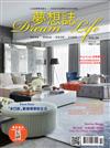 Dream Life夢想誌 10月號/2023 第39期