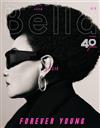 Bella 儂儂 10月號/2023 第473期（三款封面隨機出貨）