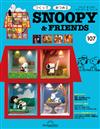 (拆封不退)Snoopy & Friends 第107期(日文版)