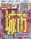 彭博商業周刊 中文版 1019/2023 第283期：城市特刊