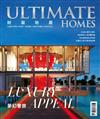 ULTIMATE HOMES財富地產 第24期