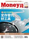 Money錢 11月號/2023 第194期