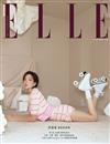 ELLE 中文版 11月號/2023 第386期（體驗版）