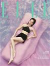 ELLE 中文版 11月號/2023 第386期（超值版）