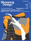 Shopping Design 12月號/2023 第149期：破框世代：Into Design & Out of Design