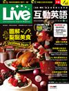 Live互動英語 (數位學習版) 12月號/2023 第272期