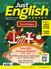 Just English就是會考英文 12月號/2023 第16期