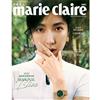 美麗佳人 Marie Claire Taiwan 12月號/2023 第368期（三款封面隨機出貨）