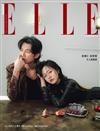 ELLE 中文版 12月號/2023 第387期（體驗版）