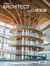 建築師雜誌 12月號/2023 第588期