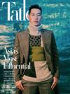 Tatler TAIWAN 12月號/2023 第187期