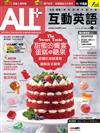 ALL+互動英語 (數位學習版) 1月號/2024 第230期