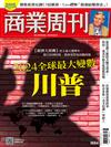 商業周刊 1221/2023 第1884期