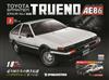 (拆封不退)Toyota Sprinter Trueno AE86 第2期(日文版)