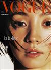 VOGUE 1月號/2024 第328期