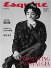 Esquire 君子雜誌 1月號/2024 第221期