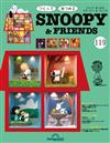 (拆封不退)Snoopy & Friends 第119期(日文版)