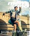 Men’s Uno男人誌 1月號/2024 第293期（兩款封面隨機出貨）