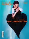 PPAPER FASHION 12月號/2023 第96期：DONT DREAM ITS OVER 夢想在那裡