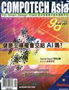 CompoTechasia電子與電腦雜誌 1月號/2024 第297期：健康主導權會交給AI嗎？