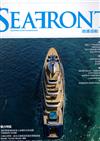 SEAFRONT 逍遙遊艇風尚誌 1月號/2024 第51期