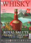 WHISKY Magazine 威士忌 1月號/2024