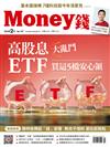 Money錢 2月號/2024 第197期