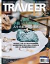TRAVELER LUXE旅人誌 2月號/2024 第225期：礦物．水晶．占卜咖啡館，人生有點迷信沒關係