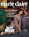 Marie Claire美麗佳人 2月號/2024 第370期（兩款封面隨機出貨）