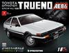 （拆封不退）Toyota Sprinter Trueno AE86 第7期（日文版）