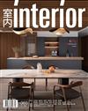 室內 interior 2月號/2024 第365期