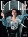 ELLE 中文版 2月號/2024 第389期（體驗版）