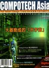 CompoTechasia電子與電腦雜誌 2月號/2024 第298期