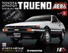 （拆封不退）Toyota Sprinter Trueno AE86 第9期（日文版）