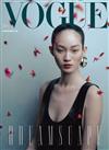 VOGUE 3月號/2024 第330期