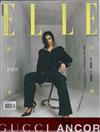 ELLE 中文版 3月號/2024 第390期（體驗版）