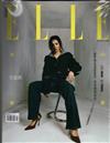 ELLE 中文版 3月號/2024 第390期（超值版）