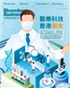 彭博商業周刊 中文版 0307/2024 第293期
