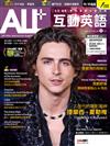 ALL+互動英語數位學習版 4月號/2024 (電腦互動學習軟體下載序號+課文朗讀MP3)