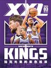 XXL 美國職籃聯盟雜誌 3月號/2024 第343期：Sacramento Kings 點亮光束的紫色搖滾