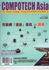 CompoTechasia電子與電腦雜誌 3月號/2024 第299期