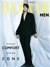 Harpers BAZAAR MAN 春夏號/2024（兩款封面隨機出貨）