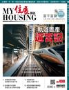 住展 4月號/2024 第498期