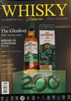 WHISKY Magazine 威士忌 3月號/2024