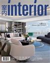 室內 interior 4月號/2024 第367期